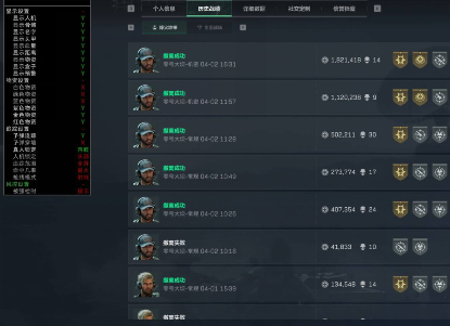 《三角洲行动辅助工具有那些》（Delta Force）是一款由NovaLogic开发的军事射击游戏
