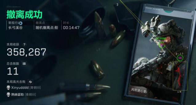 《三角洲行动》梦境辅助功能稳定更新介绍