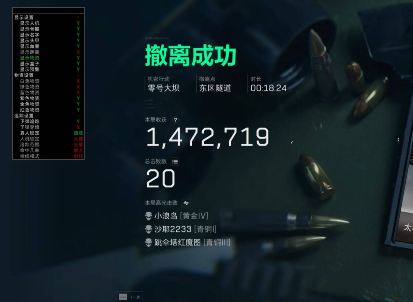 三角洲行动游戏辅助详细功能