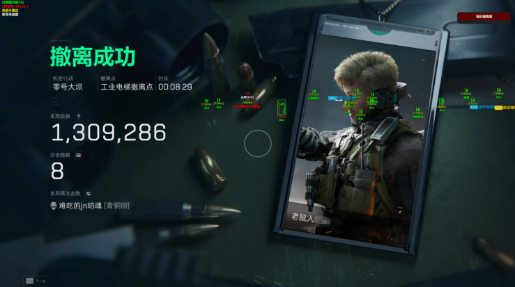 三角洲辅助《天神FC》国服/国际服/下载密码：6666