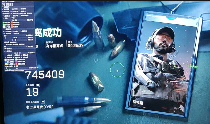 三角洲辅助《KT》全功能 下载密码:bgty