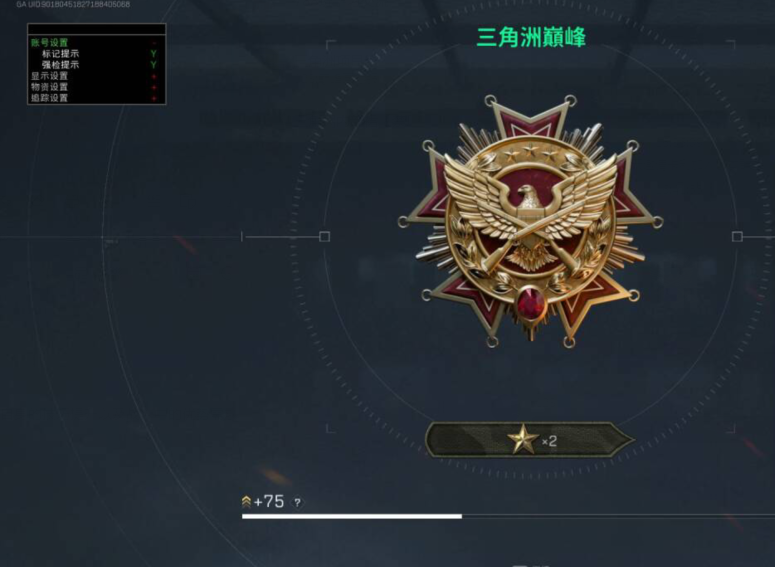三角洲行动：掌握太极辅助与精准自瞄技术的游戏秘诀