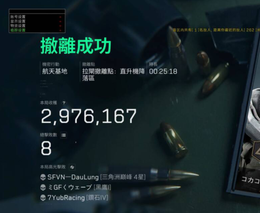 探索三角洲行动辅助下载、透视科技与PC辅助全攻略