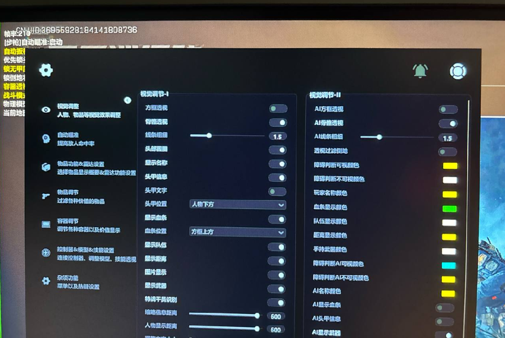 三角洲DMA《BGM》