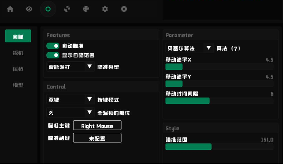 三角洲DMA《KK》