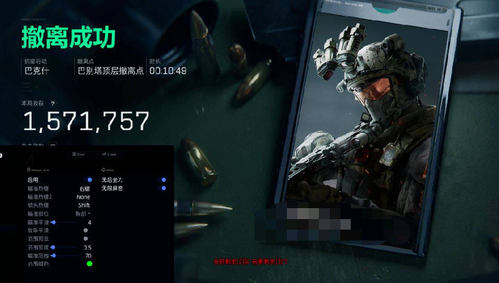 《皇冠》全功能版 下载密码6666