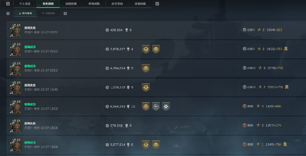 1761655224728109.png 0d9656ef20869749a6bef27ed604d9d0_2025102873647089.png