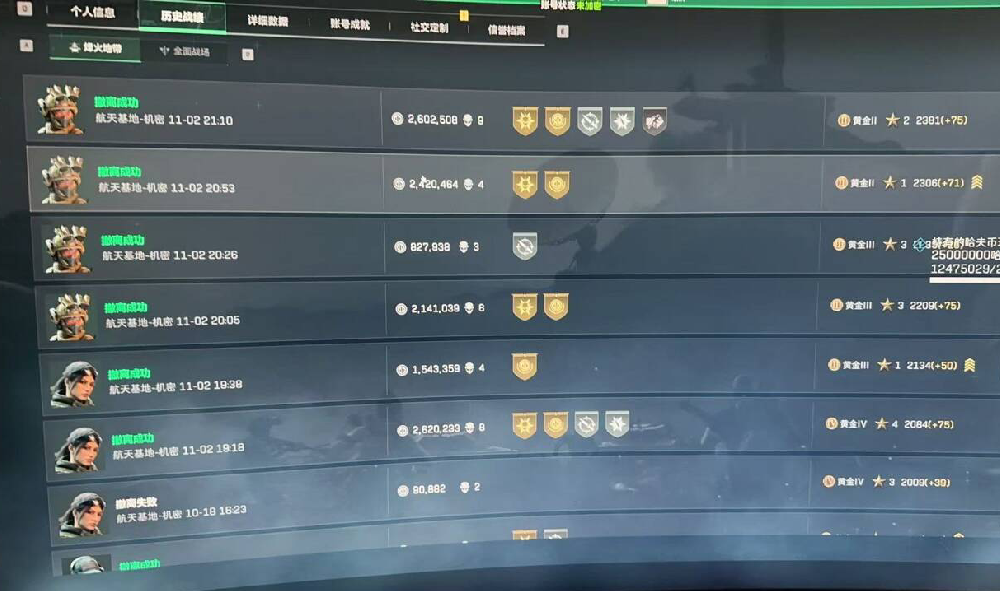 1762313624647080.png 17c854a53b5424f5d155e0d9b413ef9d_2025110541512341.png