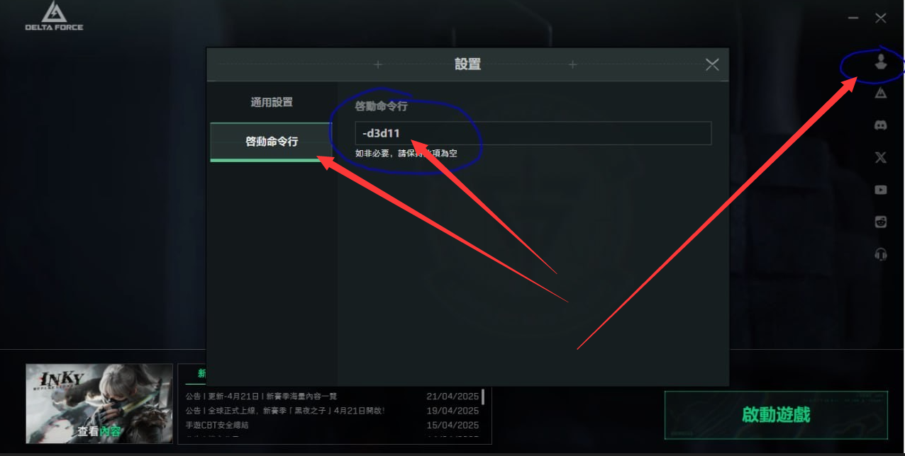 991c46380707e4fd4924c780dfb054cc_2025051754935901.png 991c46380707e4fd4924c780dfb054cc_2025051754935901.png