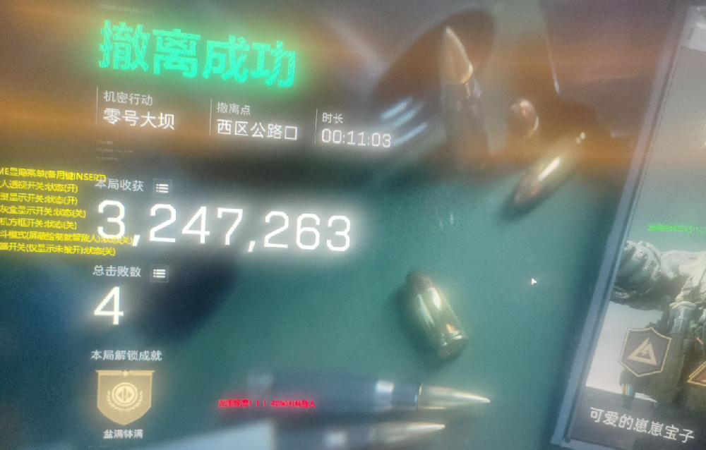 《FBL》WeGame/Steam服/单透摸金/下载密码6666