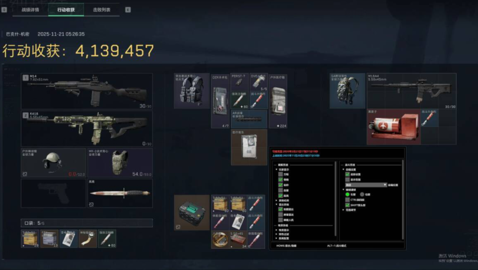 《路虎》wegam/steam服/自带机器码