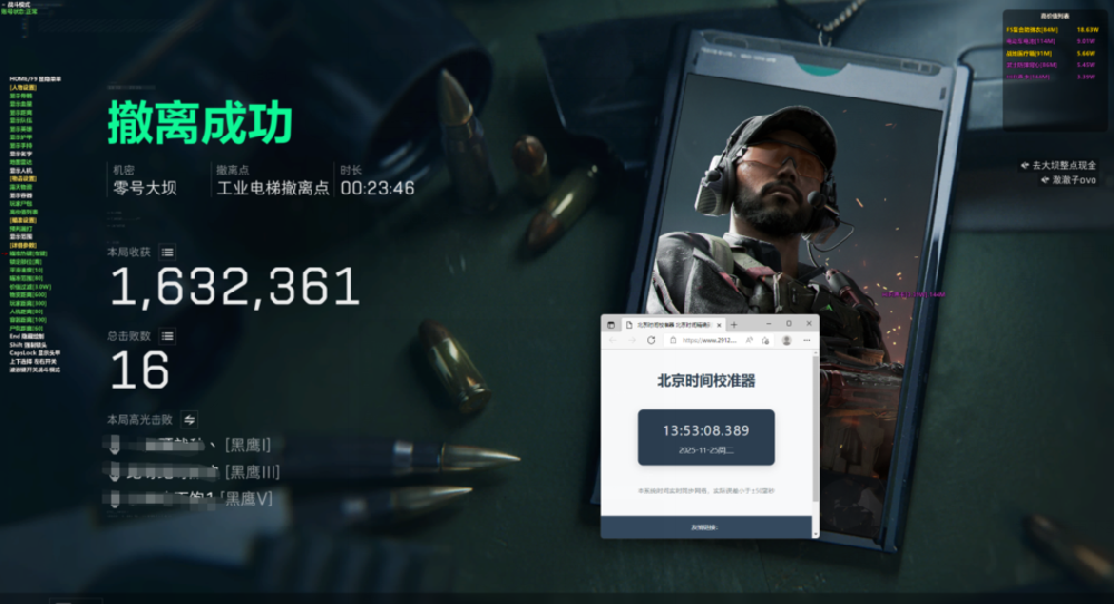 《荣耀/传奇》wegam/steam服/