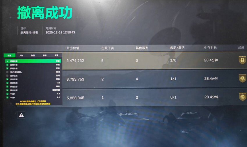 《火星》WeGame/Steam服/下载密码6666
