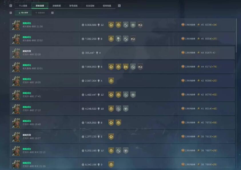 三角洲辅助天神GT国服国际服 | 全功能透视自瞄 | 下载密码6666