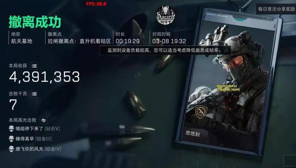 三角洲手游辅助ACE | 多功能稳定裸奔 | 免Root直装免费下载