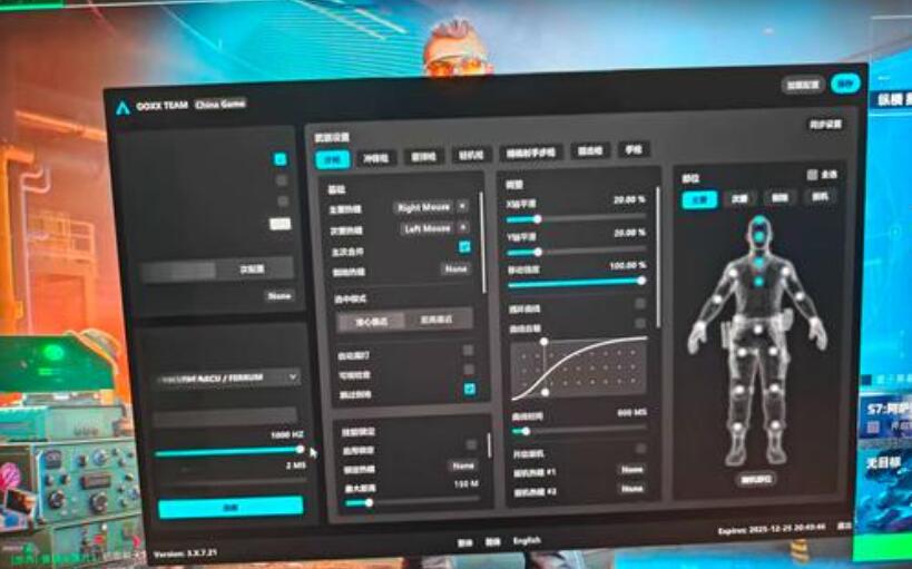 三角洲行动DMA辅助Kex | 深度加密驱动+黑鲨动态防封 | 驱动级硬件辅助