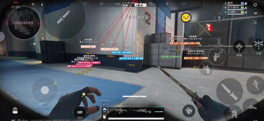 魔童手游辅助安卓版 | 免Root直装 | 透视自瞄+物资标记