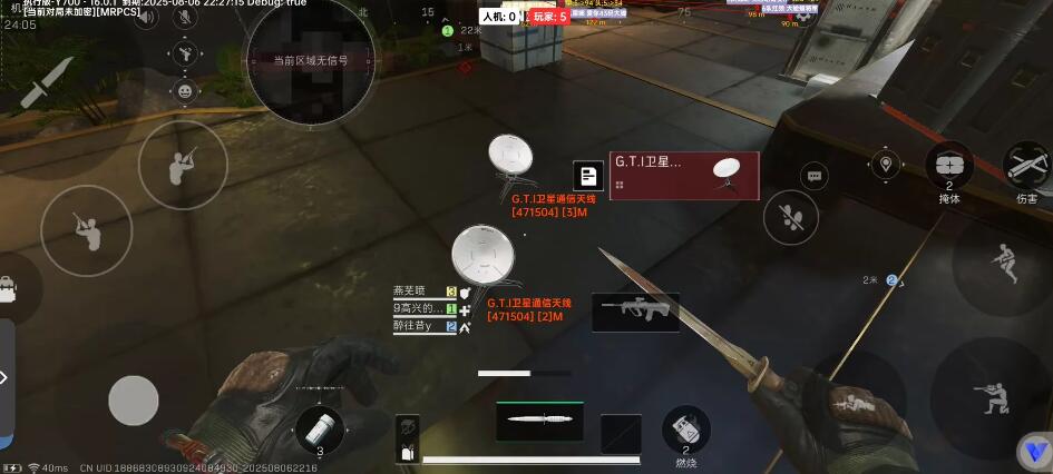 三角洲手游蜜雪冰城辅助 | iOS免越狱版 | 透视自瞄+物资标记