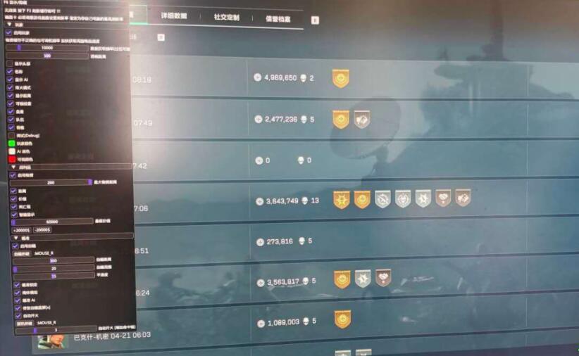 三角洲行动汉堡辅助| 透视自瞄+物资标记 | PC端游稳定驱动版