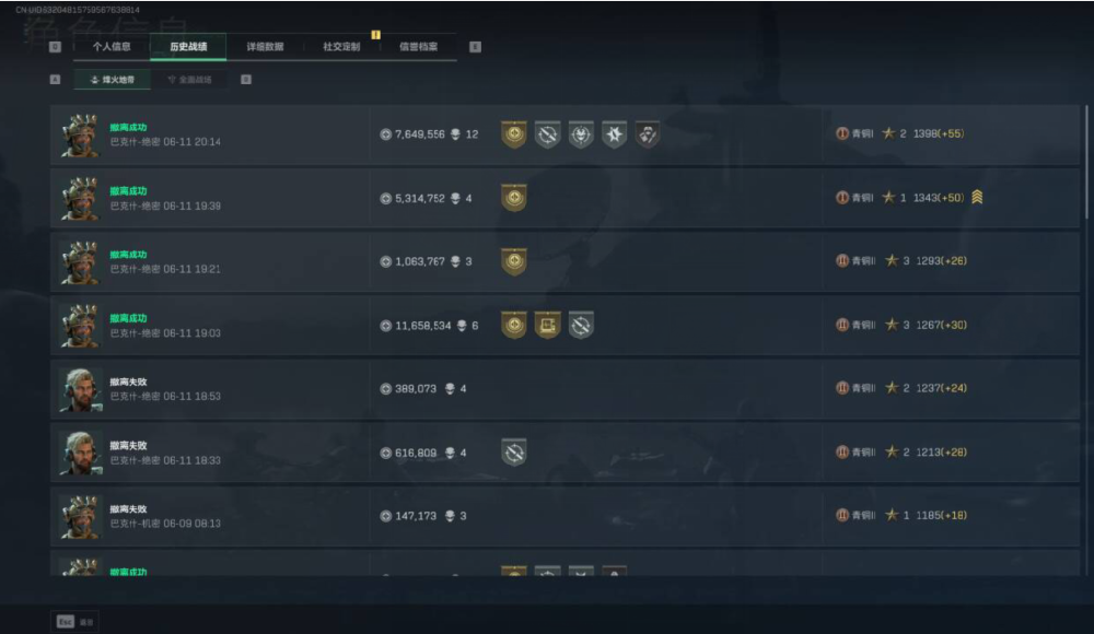 《凌天》wegeam/steam/全功能/下载密码6666