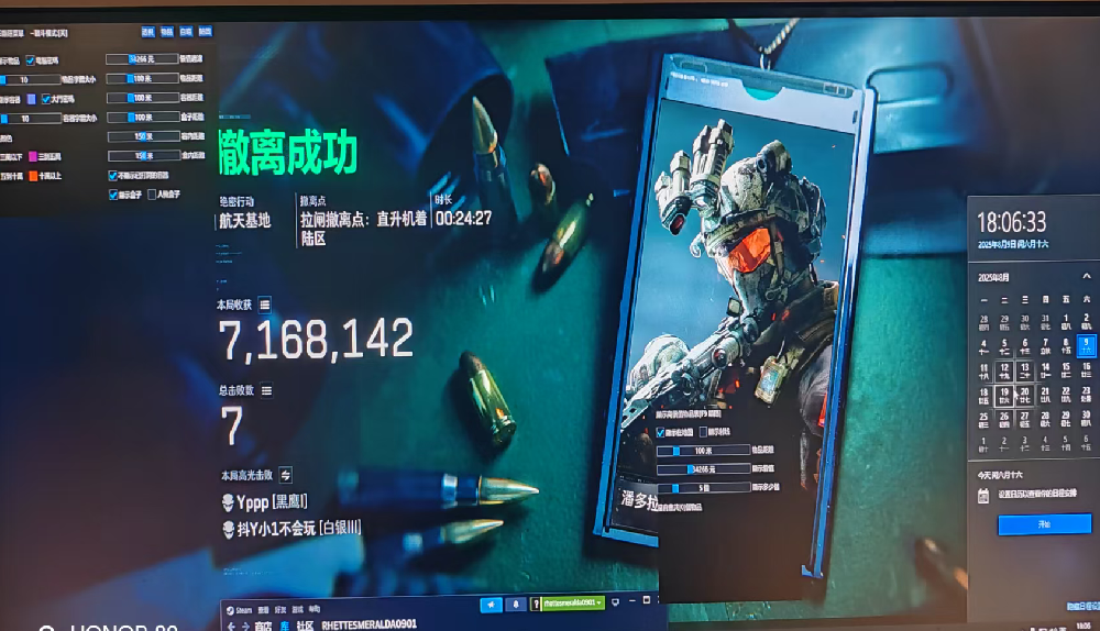 《金凤凰》WeGame/Steam服/下载密码8888